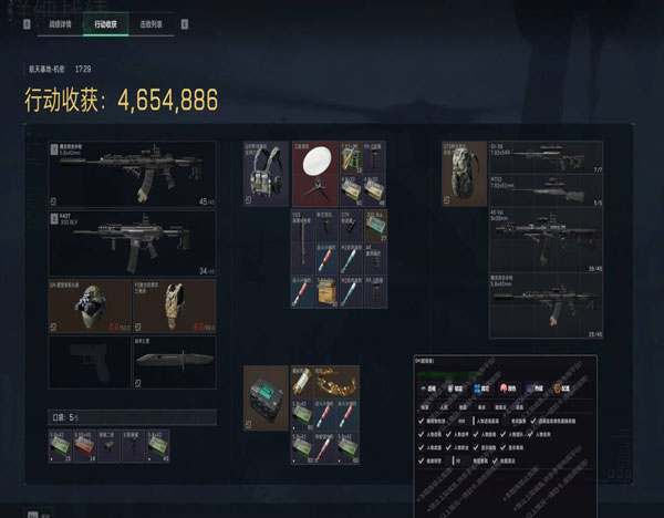 7723精英299build848